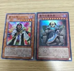 遊戯王　墓守の長　墓守の審神者　スーパー　まとめ売り　値引き