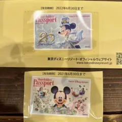 期限切れ ディズニーチケット