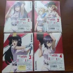 球詠 1〜4 新品未開封
