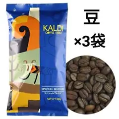 KALDI カルディ コーヒー珈琲　スペシャルブレンド　200g×3袋　豆
