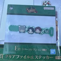 Mrs. GREEN APPLE ラバーコレクション　一番くじ