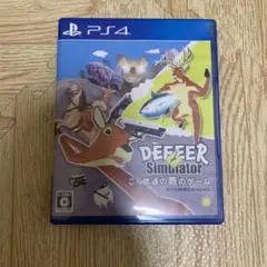 ゴク普通ノ鹿ノゲーム DEEEER Simulator 鹿フル装備エディション
