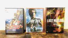 2025年最新】海猿 プレミアムDVD-BOXの人気アイテム - メルカリ