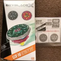 Item thumbnail for item 3397b6fa-7181-4787-b008-b9add9e640a6