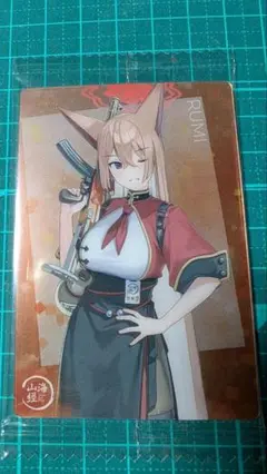 ブルアカウエハース４　ルミ　22