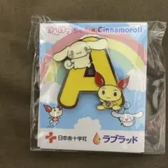 シナモロール けんけつちゃん ピンバッジ A