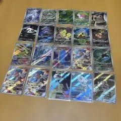 ポケモンカード　ar20枚セット