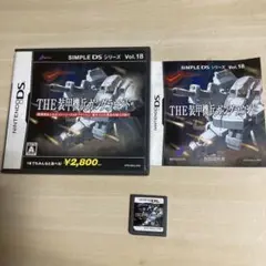 2025年最新】SIMPLE DSシリーズ Vol.18 THE 装甲機兵ガン