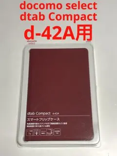 i136 dtab Compact d-42A用 手帳型ケース 手帳型カバー