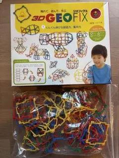 ジオフィクス（GEOFIX）72ピース　バラエティセット