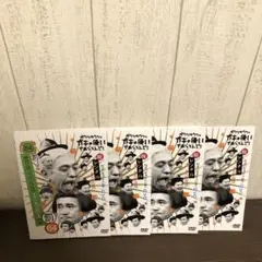 罰ガキ使 絶対に笑ってはいけないアメリカンポリス24時 DVD全4巻　全巻セット