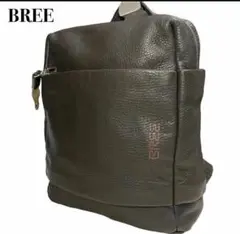 値下げ　★BREE ブリー リュック バックパック オールレザー チョコブラウン