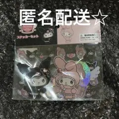 サンリオ　マイメロディ クロミ メロウサロミウサデザインシリーズ ステッカー