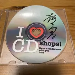 ミスチル 桜井さんサイン I ❤️ CD shops!
