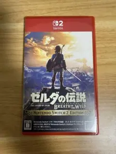 ゼルダの伝説 ブレス オブ ザ ワイルド Switch 2 Edition