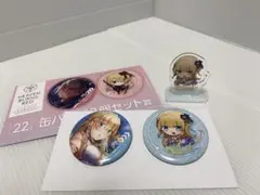 ヘブンバーンズレッド　エンタメくじ　東城つかさ　缶バッジ＆アクスタ