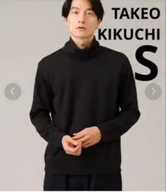 TAKEOKIKUCHI 吸湿発熱 ウールブレンド ポンチオフタートルカットソー