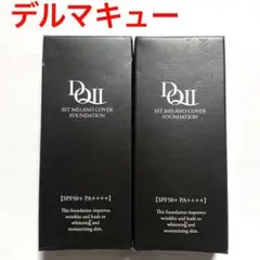 デルマキューIISST MELANOCOVER FOUNDATION 3本セット デルマキューIISST MELANOCOVER FOUNDATION 3本セット - メルカリ