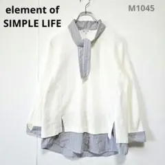 エレメントオブシンプルライフ　ドッキングカットソー　M　シャツ　オフィカジ　白