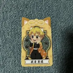 我妻善逸ナムコ