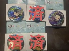 鬼滅の刃 ゆらふわシリーズ サマーver.ランダムホログラム缶バッジ