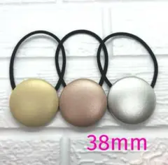 【361】ハンドメイド38mm くるみボタン　ヘアゴム