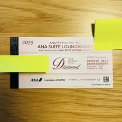 ANA スイートラウンジご利用券 ６枚 6枚セットANA SUITE LOUNGE (ANAスイートラウンジ)ご利用券