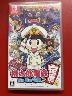 桃太郎電鉄 〜昭和 平成 令和も定番〜 Switch ソフト 桃鉄