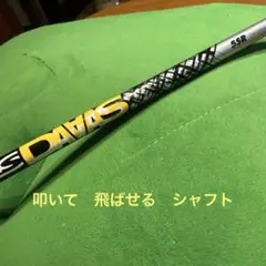 USTマミヤ　アッタスDARS 5-SR プロギア　最新RSXシリーズOK
