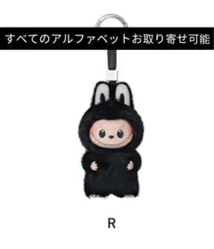 ラブブ　LABUBU PIN FOR LOVE ぬいぐるみペンダント　R