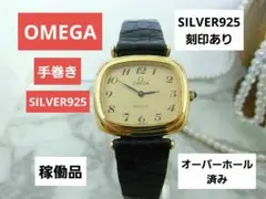 Item thumbnail for item ae8c5114-0a7f-47c1-bae0-95e6017a0237