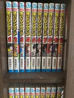 【1/5値引】僕のヒーローアカデミア 単行本(1巻~29巻)