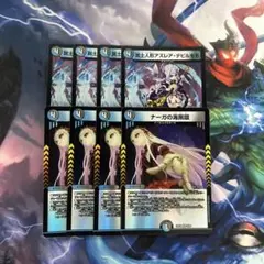 冥土人形アズレアデビルモモ ナーガのリング ナーガの海黒環