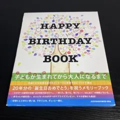 Happy Birthday Book(ハッピー バースデー ブック) k17