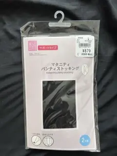 マタニティパンティストッキング ブラック M 2足組　新品未使用