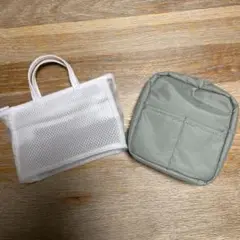 無印良品 ポーチセット