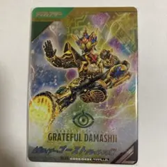 【最安値・即日発送】パラレル ゴースト グレイトフル・デッド魂ガンバレジェンズ