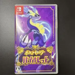 ポケモン バイオレット Switch ソフト