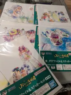 ワンピース一番くじクリアファイル5枚セット