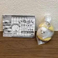匿名配送　新品未開封　いぬぱん　リターンズ　ポメラニアン　ガチャ　カプセルトイ