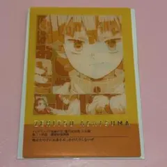 Item thumbnail for item bad40bba-75bb-4bf5-a224-e753ef904709