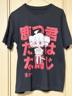 重音テト 2014年プライズTシャツ 2025年最新】重音テト tシャツの人気アイテム - メルカリ