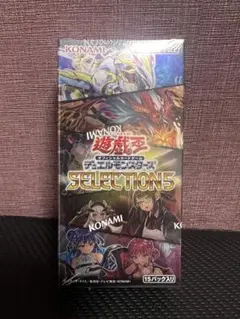 遊戯王 セレクション5 selection5 1BOX シュリンク付き