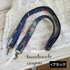 ｛カシメなbag肩紐｝Cath