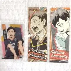 ハイキュー 縁下力 カード ステッカー まとめ売り