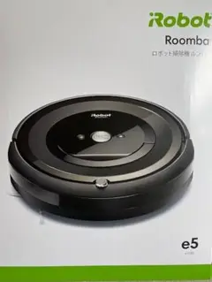ルンバ e5 アイロボット ロボット掃除機 水洗 ダストボックス e515060