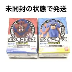 ポケモンキッズ ザシアン ザマゼンタ れきせんのゆうしゃ ソフビ人形 未開封