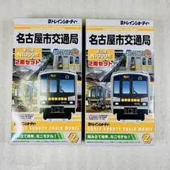 未開封未組立】Bトレイン 名古屋市交通局 6050形 桜通線 2両