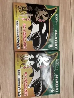HiKOKI 黒鯱 165mm×60P 集成材・一般木材用