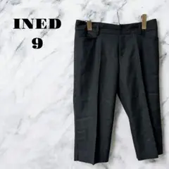 【美品】INED ブラック ズボン パンツ ５部丈 カジュアル【9】